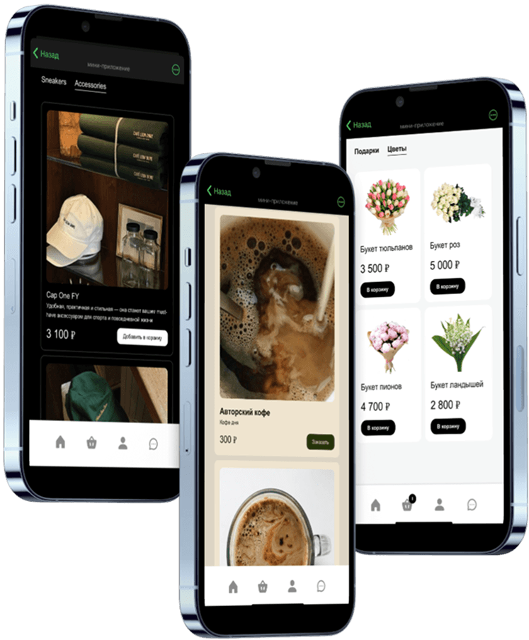 Интерфейс MiniApp магазина в Telegram с каталогом товаров