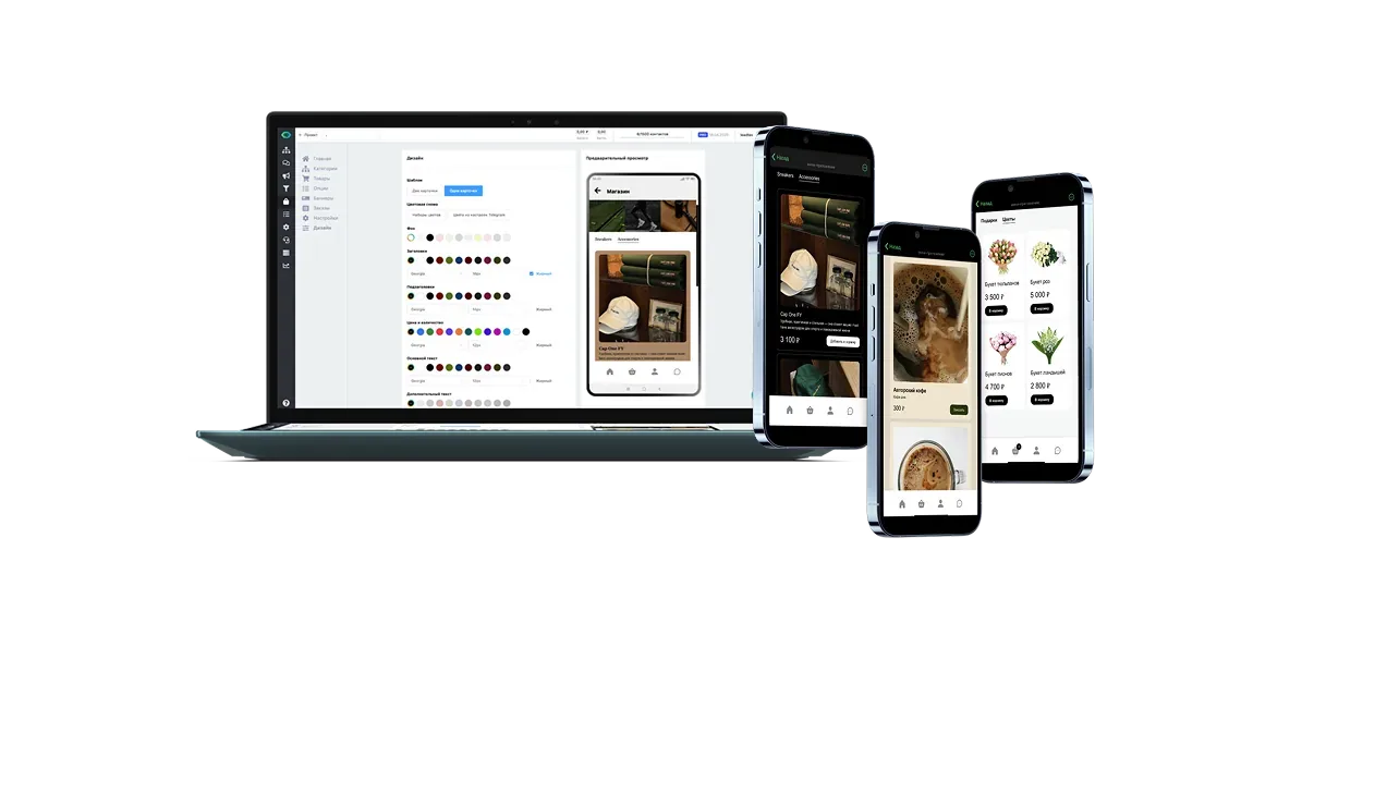 Кастомный дизайн MiniApp: выбор тем, шрифтов, баннеров и пользовательские шаблоны