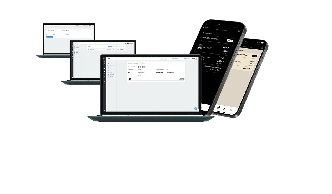 Встроенная CRM (система управления клиентами) для управления заказами и доступами в мини-приложении (MiniApp)